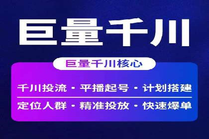 某教育机构如何利用信息流托管提升服务效率