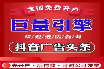 短视频崛起背后的信息流平台案例分析